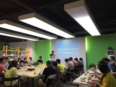 2016惠州互联网+旅游文化产业首次沙龙举办