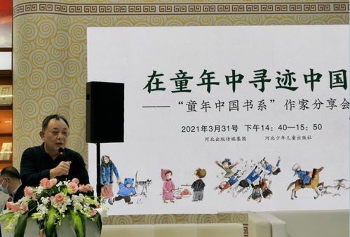 河北出版传媒集团参展北京图书订货会 2000余种精品出版物亮点突出 多场文化活动精彩纷呈